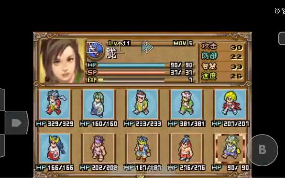 gba 鬼武者战略版 〗(没有彗星) 第二十四话 清洲城的陷阱_哔哩哔哩