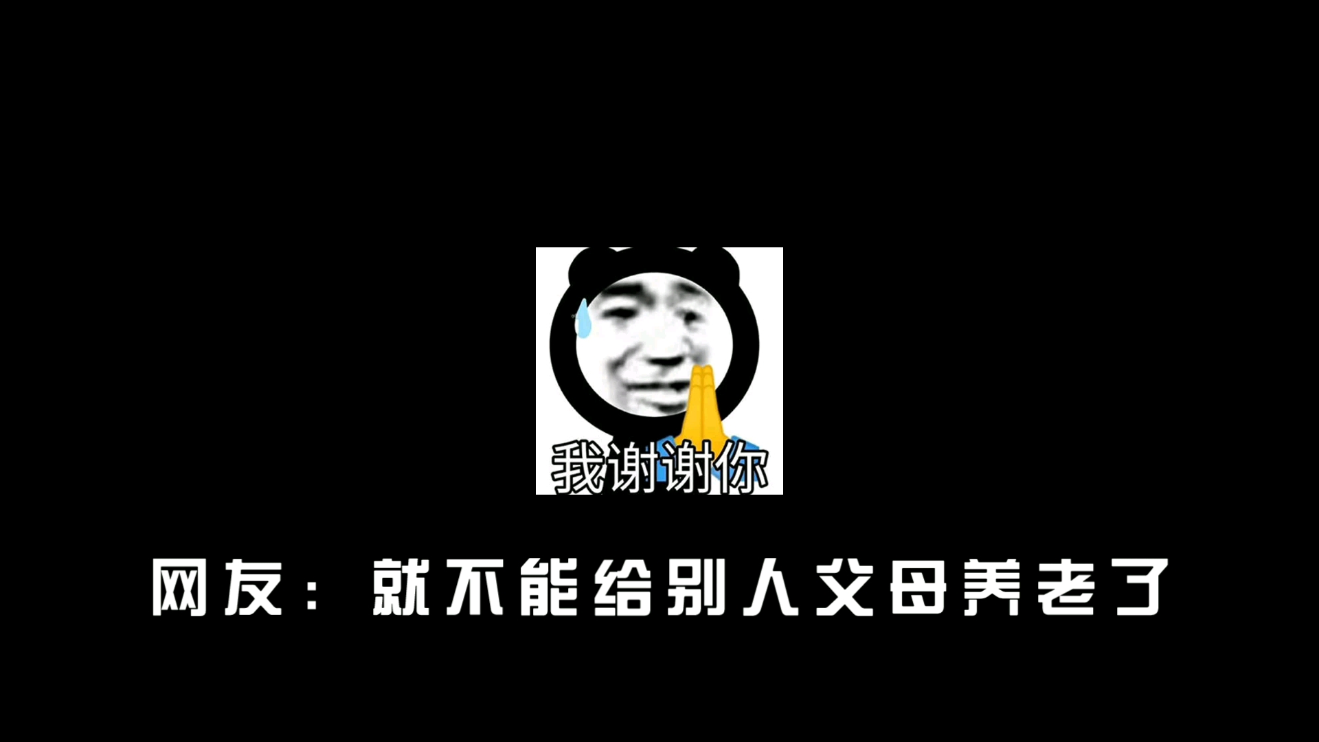 【热议】如果不缴纳五险一金会怎样?网友:会像五亿多农民一样哔哩哔哩bilibili