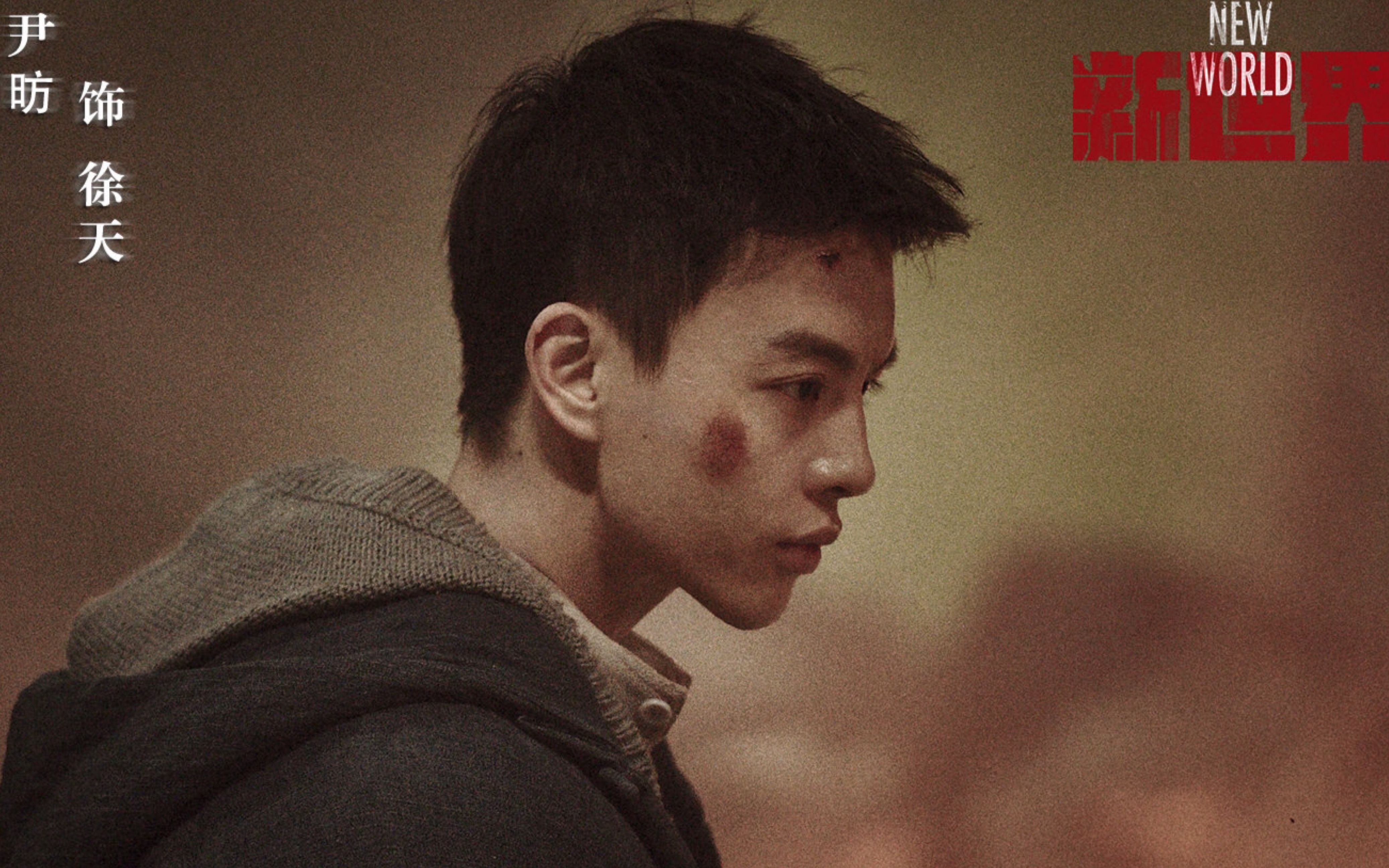 ep22 徐天到达照相馆发现周老板已经死亡,徐天调查现场