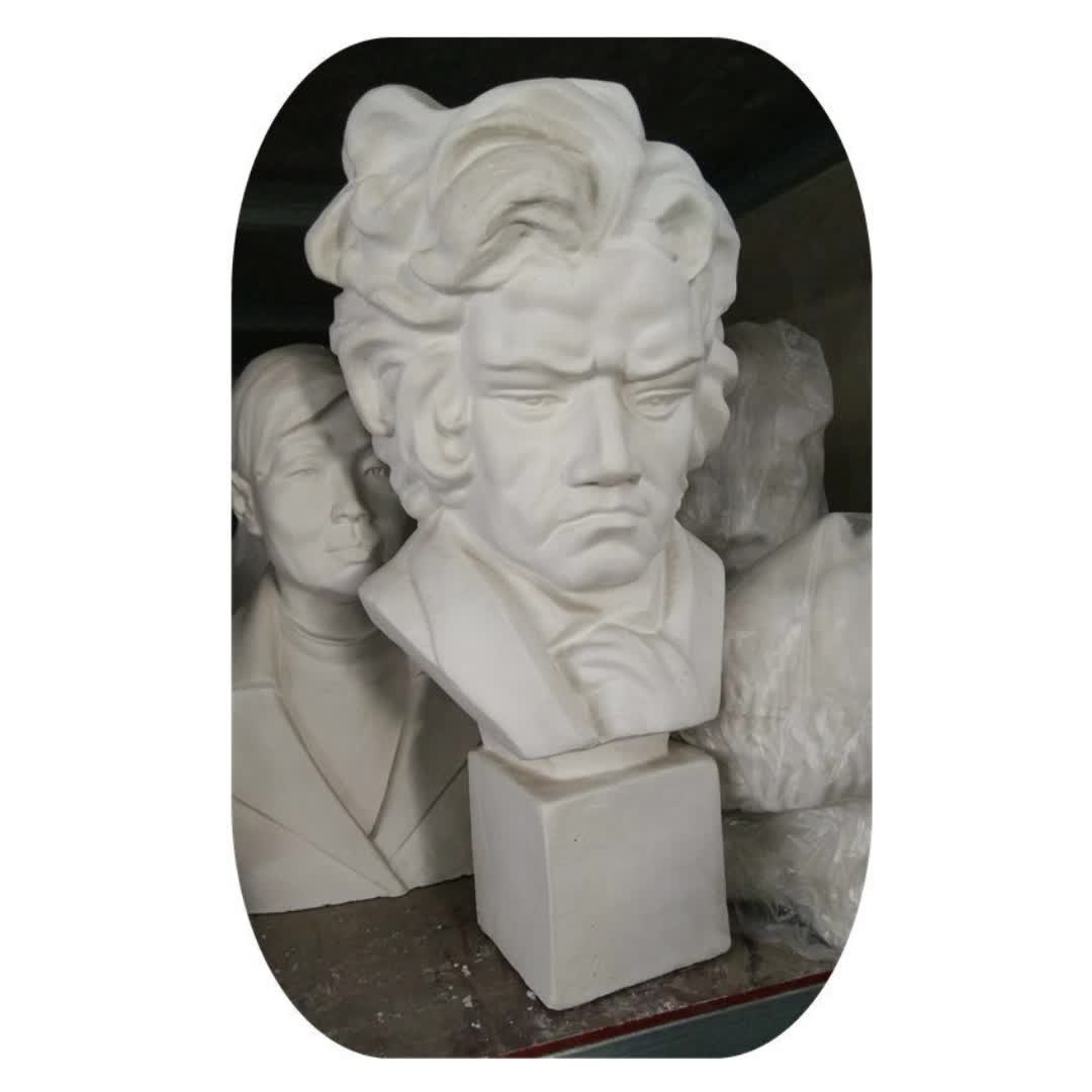 贝多芬胸像石膏像摆件装饰雕塑雕像素描石膏像石膏头像石膏像画室8382