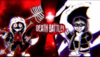 【生死对决系列】 噬鬼魔（M!MTT融合怪）！ VS Epic！sans