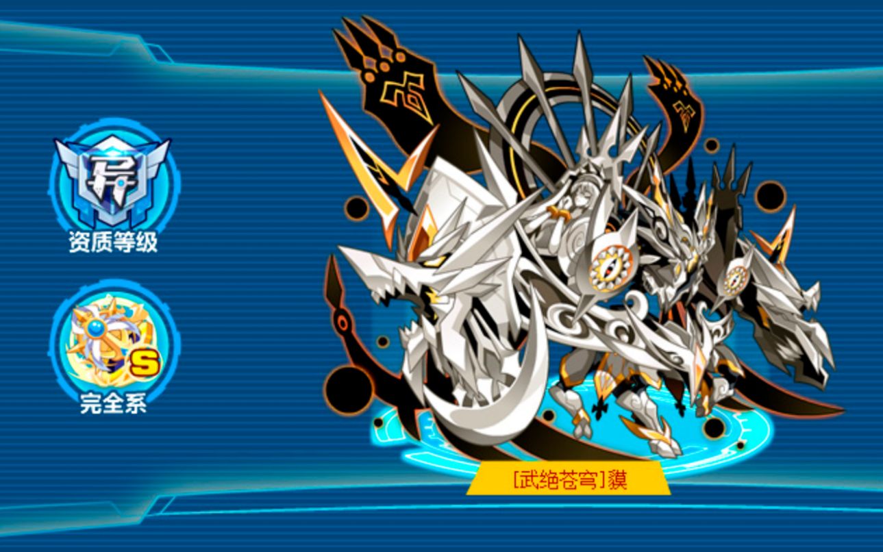 【页游】【奥拉星】极度舒适!