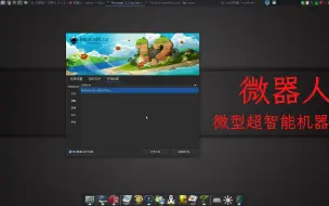 logo设计软件免费版inkscape很好用,windows和linux等多平台可用，国产操作系统可用