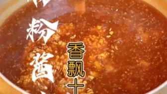 Tải video: “肠粉酱油”好吃有诀窍？详细做法步骤告诉你