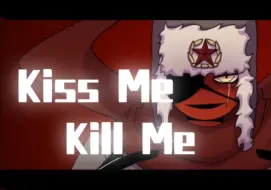 【ch/苏瓷】Kiss Me Kill Me