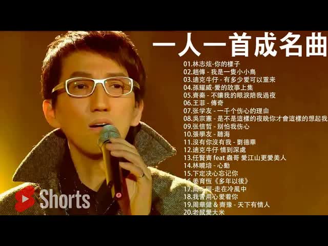 [图]【經典歌曲 Jixian Guan】怀旧经典金曲💗 70后80后90后经典老歌500首【一人一首成名曲】70、80、90年代流行歌曲【单身情歌】华语老歌💗 T