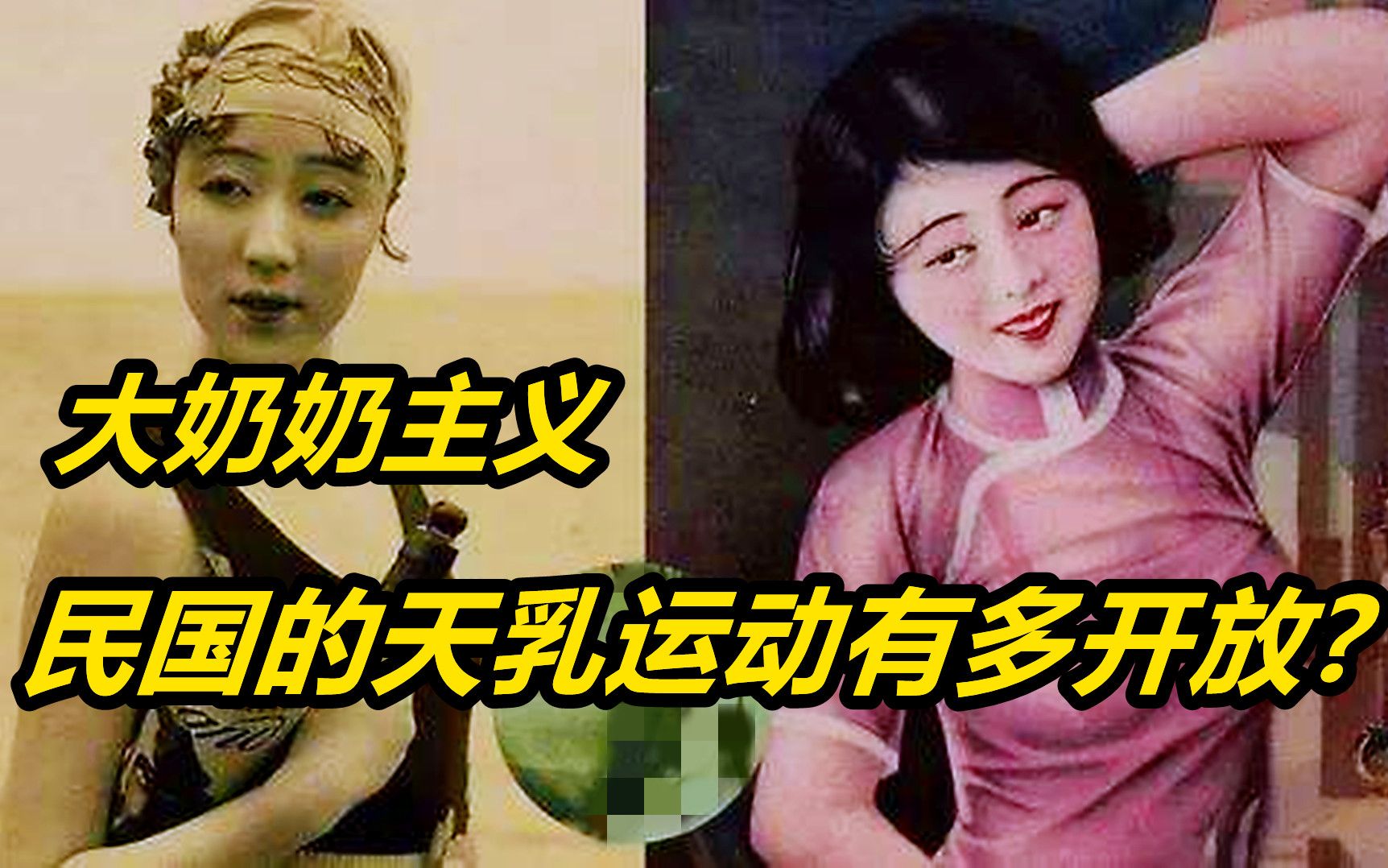 [图]女人疯了？为了'双峰'自由，美女们集体'赤'身上街，违者罚款50元？实在太开放了！