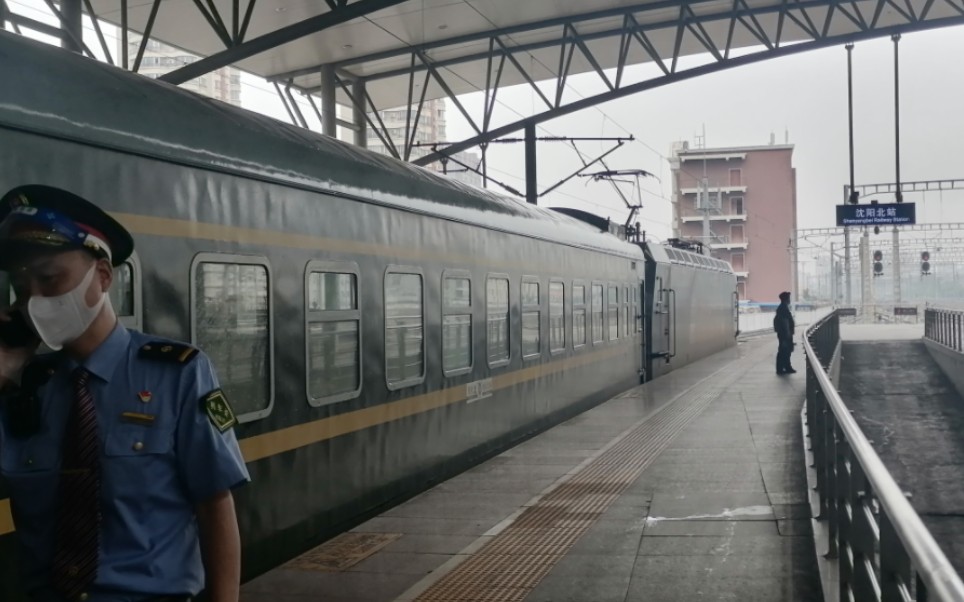 k1061 重庆北～哈尔滨西 进京哈线长春站_哔哩哔哩_bilibili