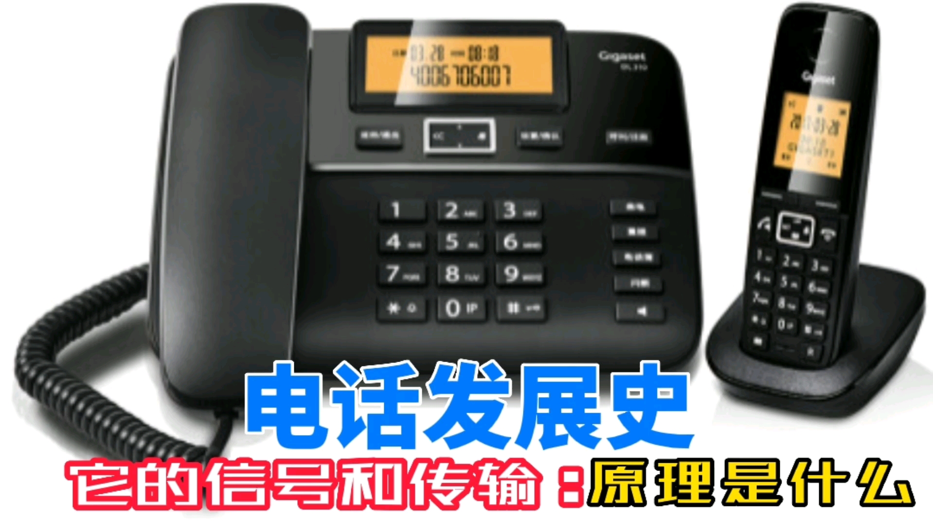 电话机没信号打哪个电话(电话机没信号打哪个电话可以解决)
