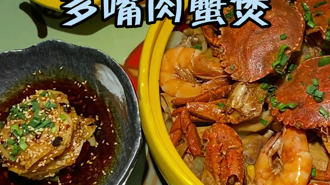 太原茂业多嘴肉蟹煲,好吃不贵~学生党必打卡!哔哩哔哩bilibili