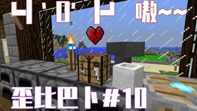 雨道 歪比巴卜 13 权力之地minecraft 哔哩哔哩 つロ干杯 Bilibili