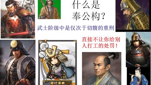 【仁王】全歼友军的神仙 伊达政宗