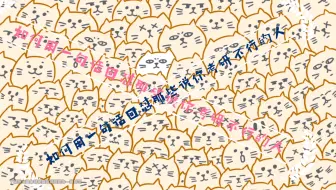 如何用一句话回怼那些说你考研不行的人，是时候让他们尴尬了