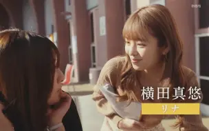 Download Video: 2-3 -明日、私は誰かのカノジョ(2022) cut