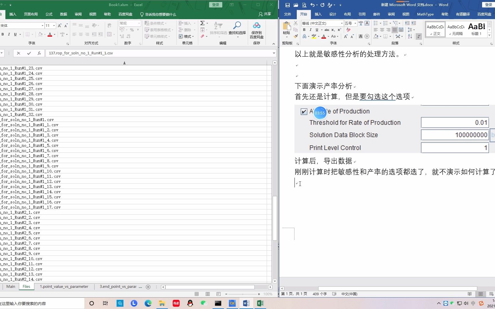 [图]【Chemkin教程】2-中间物质产率（ROP）分析