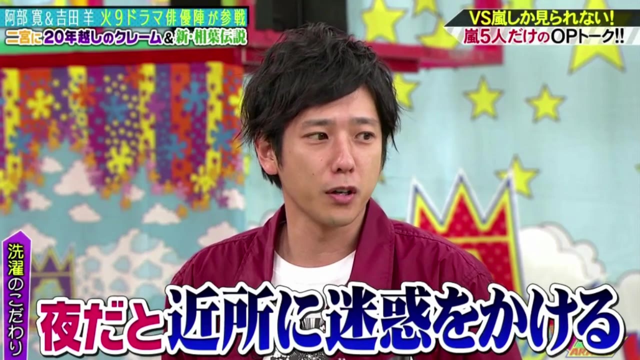 プレミアム 嵐 ビックボード 木曜日まで リアルサープラス