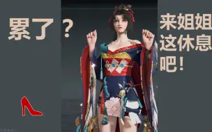 Download Video: 【绝美妖刀姬】《永劫无间》妖刀姬新皮肤到底买不买？看完就有答案～