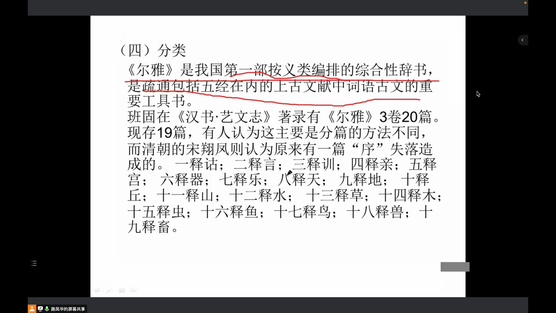 [图]古代汉语 康熙字典 中华大字典