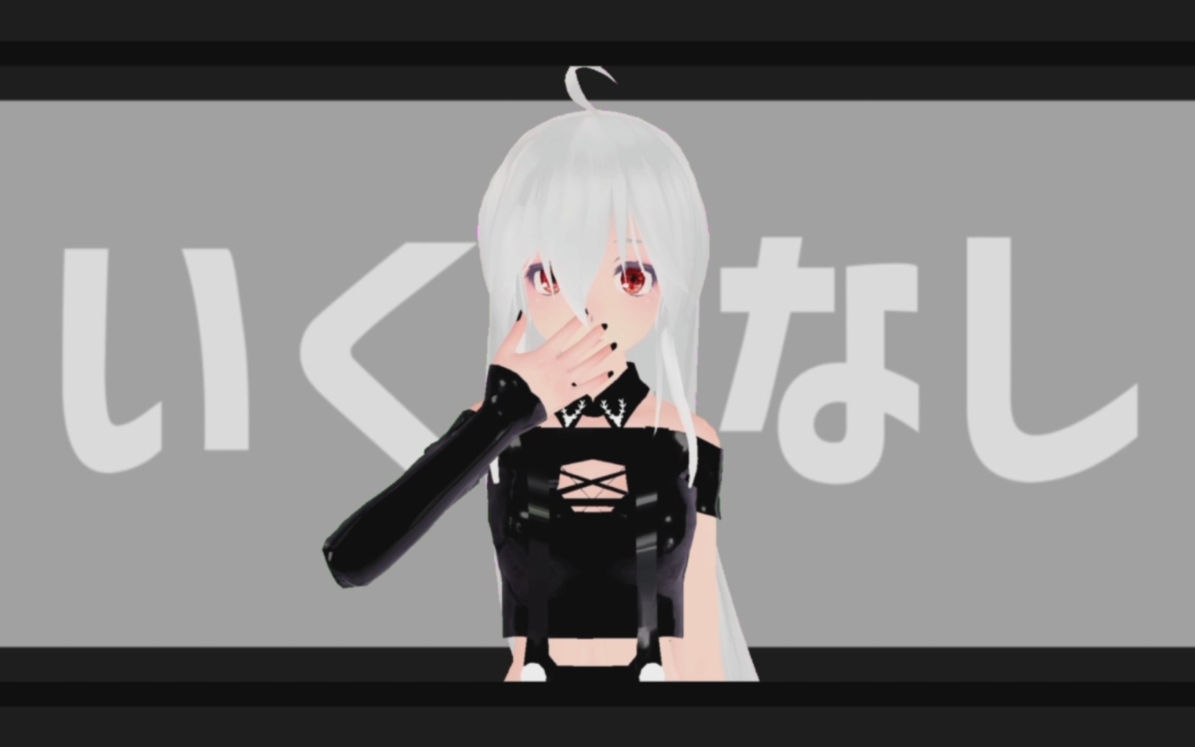 mmd弱音〗歡歡樂樂安樂死