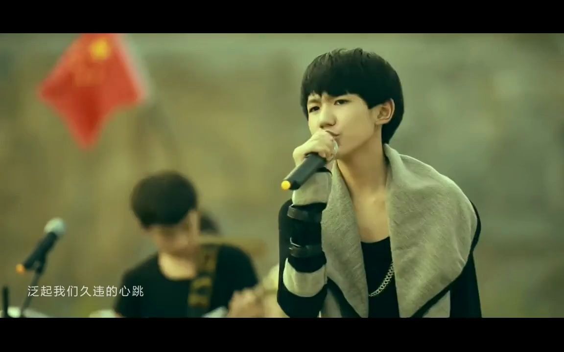 [图]TFBOYS - 梦想起航 超清MV