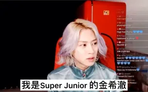 Download Video: 【83line】在利特和希澈保护下好好长大的Super Junior，永远都是Super Junior！