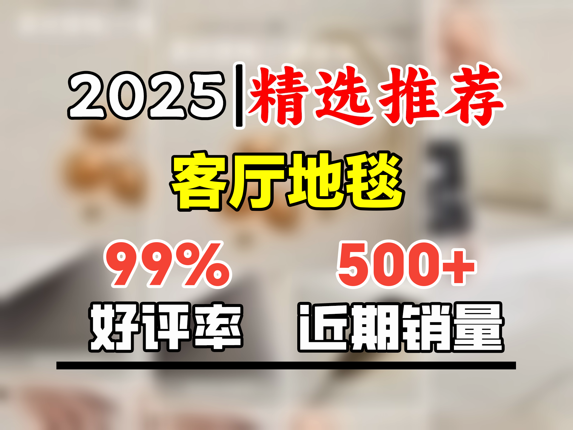 布迪思客厅地毯卧室茶几沙发仿羊绒北欧简约轻奢高级感家用加厚大面积 奥兰多B【加厚仿羊绒】 200x300CM哔哩哔哩bilibili