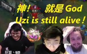 Download Video: 【中字】各大解说看Uzi表演赛薇恩拿下五杀：英文解说泪目语录Uzi is still alive！水晶哥：神就是God！