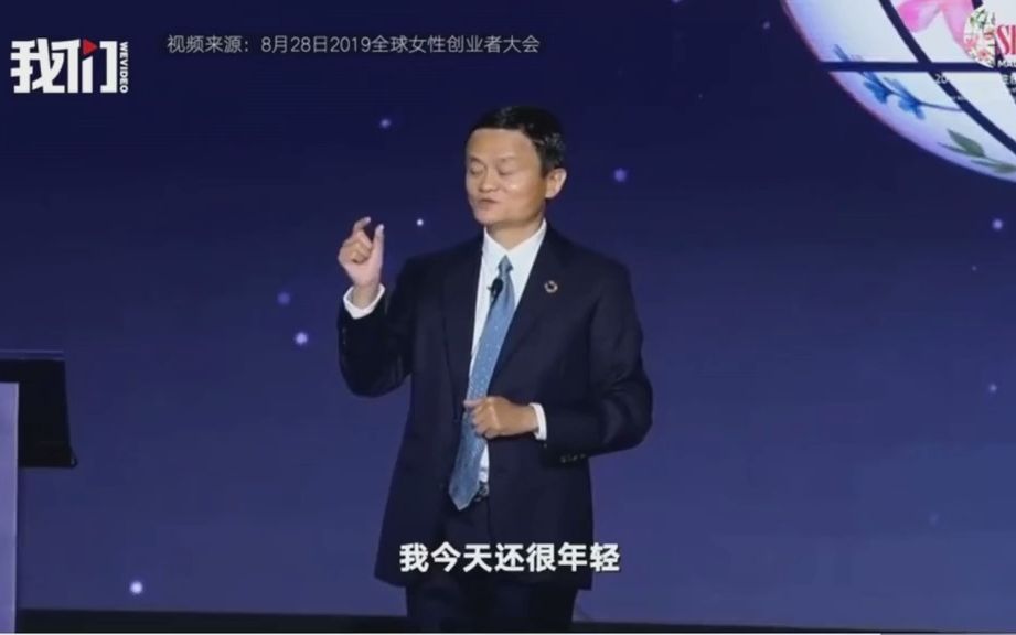 敬余生自由在抖音记录美好生活20190912  抖音哔哩哔哩bilibili