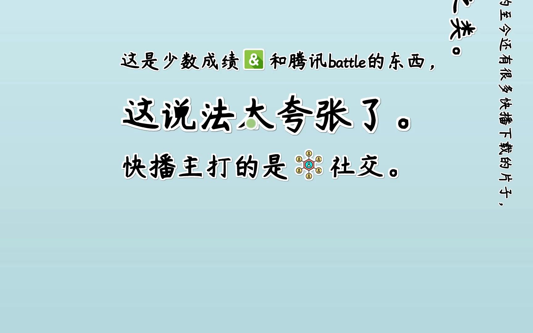 快播,宣告破产!公司已注销哔哩哔哩bilibili