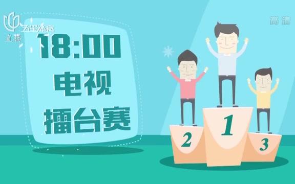 弈棋耍大牌20180227解国勤薛勇孔发陈海云哔哩哔哩bilibili