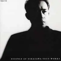平沢進　配線上のアリア　ジャケット一部欠け 平沢进//-哔哩哔哩_Bilibili