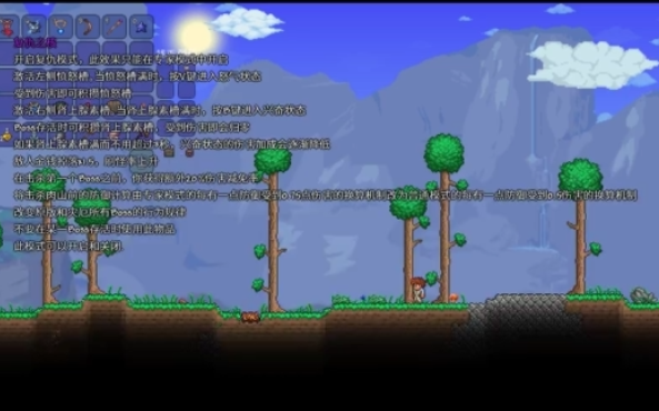 泰拉瑞亚Terraria】mod介绍：jojo stands_哔哩哔哩_bilibili