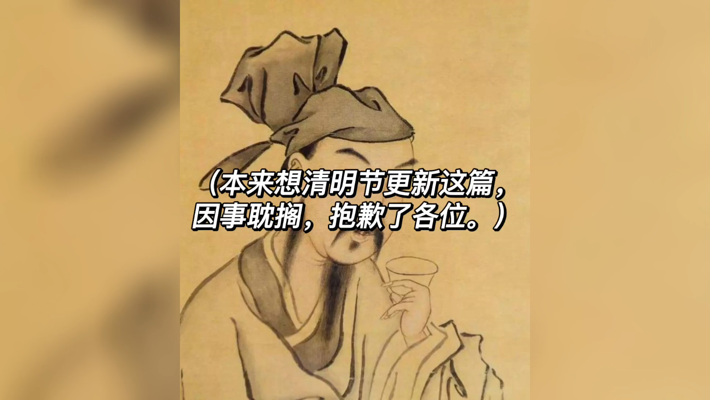 [图]【名人篇之杜牧】用《琴师》唱杜牧的一生