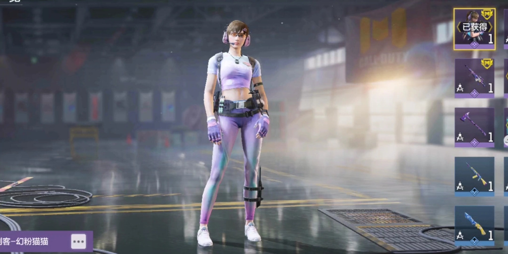 使命召唤手游 幻粉猫猫幸运箱