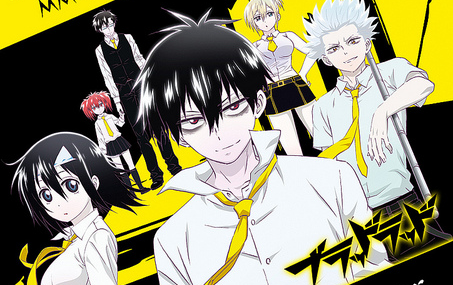 [图]【720P】血意少年 BLOOD LAD OVA【漫盟之影字幕组】