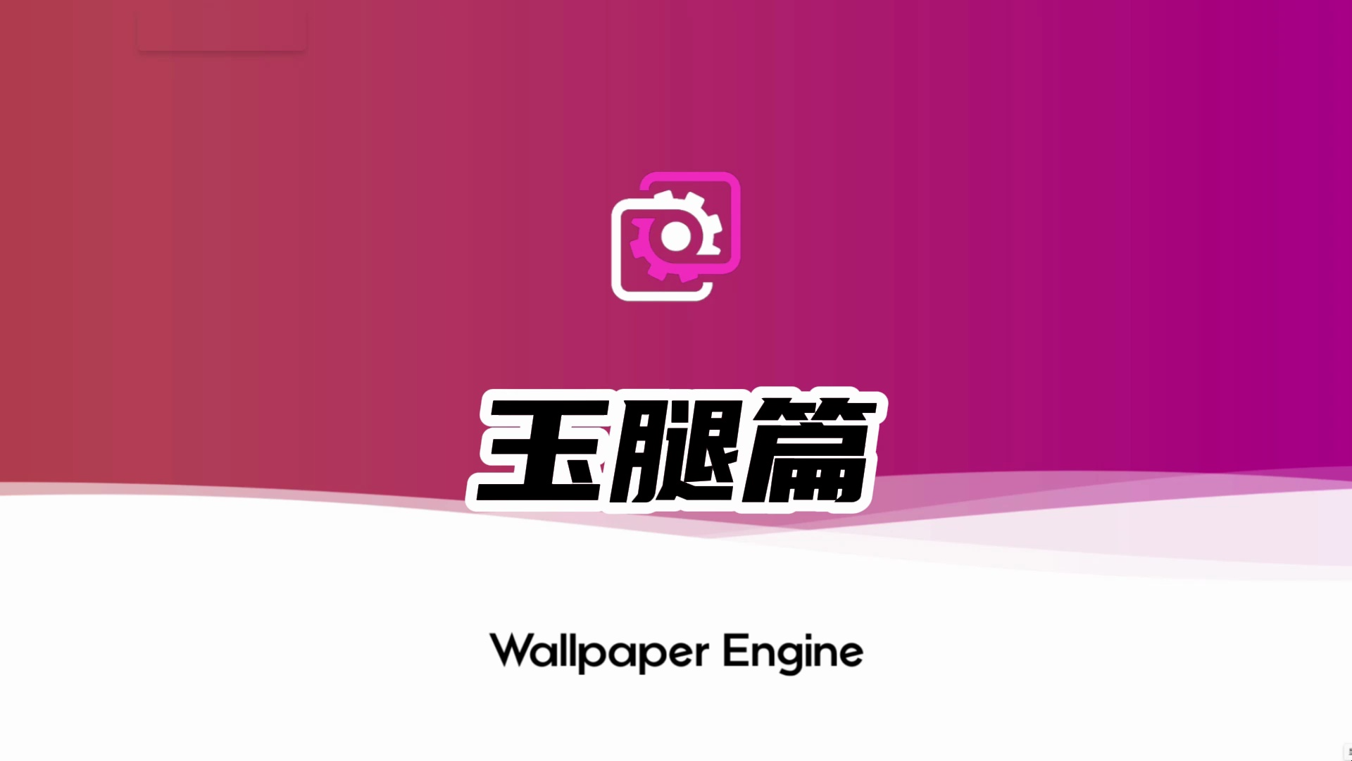 囍壁纸wallpaper图片