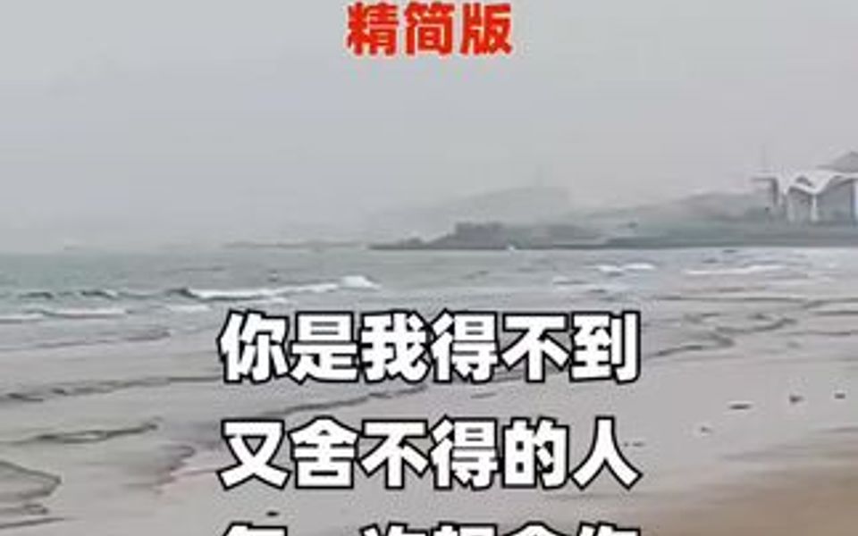 [图]你是我得不到又舍不得的人，每一次想念你都是一道伤痕