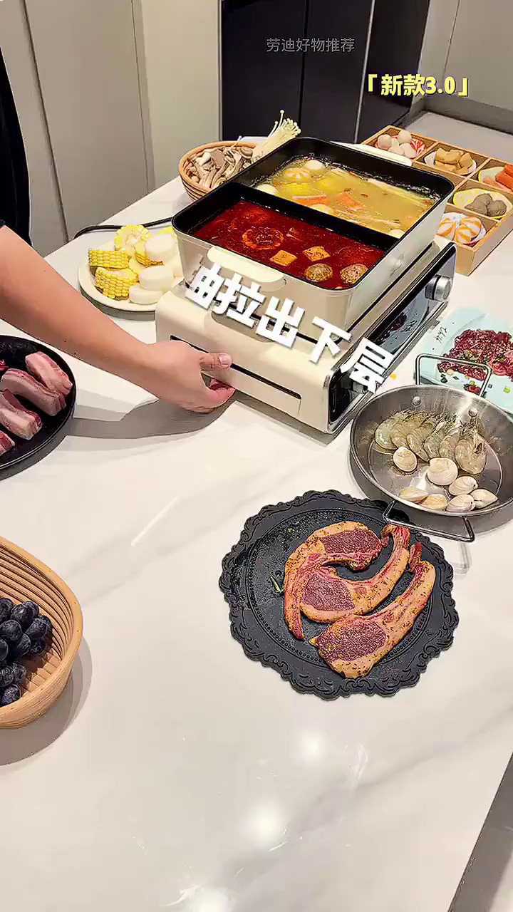 小熊30鸳鸯锅叠叠锅家用可拆洗电锅