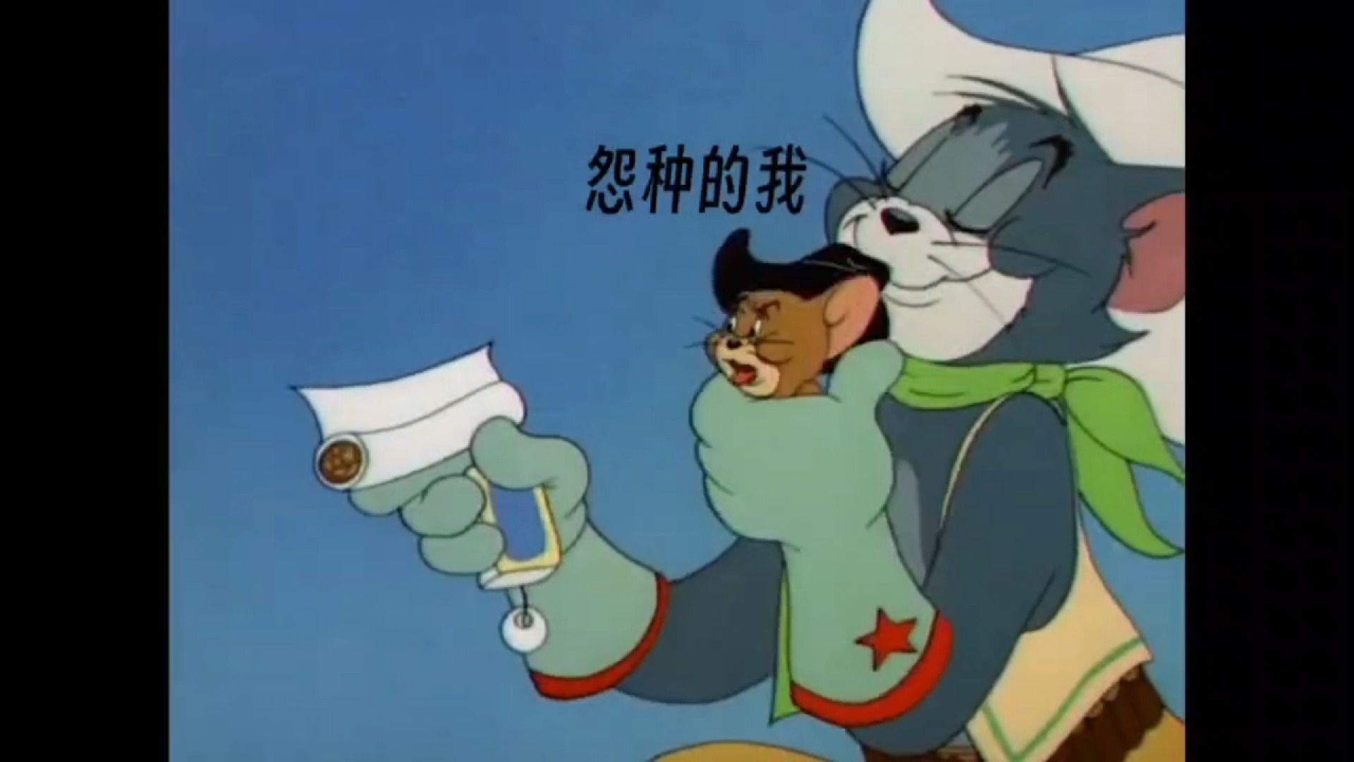 汤姆杰瑞上学记