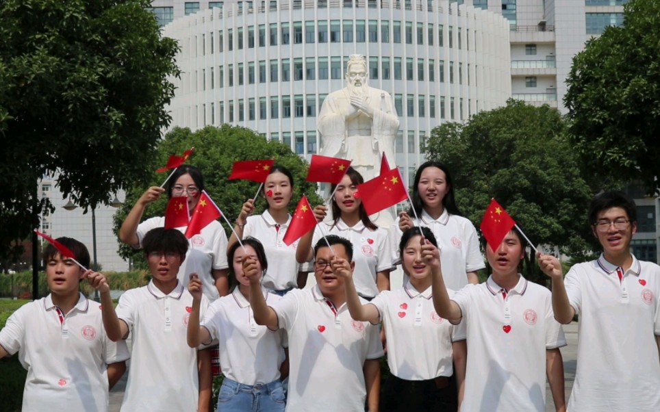 一首《我和我的祖国》,来自轻工大外语学院的国庆祝福.(视频制作:潘春波 龚维 张明焱 王曼妮 杨亚鑫 吴欣妍) #我爱我的祖国 #国庆节快乐 #十月正当...