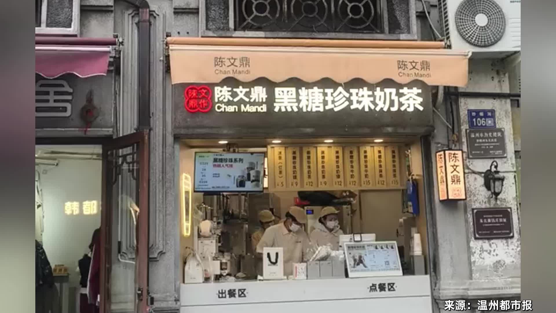 奶茶店遭楼上大姐不停淋水,数位路人拍下,住户:吵得没法休息哔哩哔哩bilibili