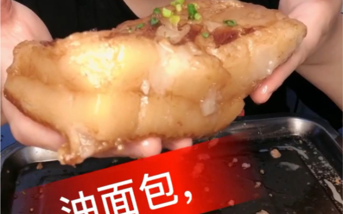 [图]【土味吃播】抑制食欲减肥必看！喝肉又双叒叕来了！！