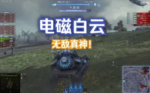 Tải video: 见证海柏利昂之力吧！