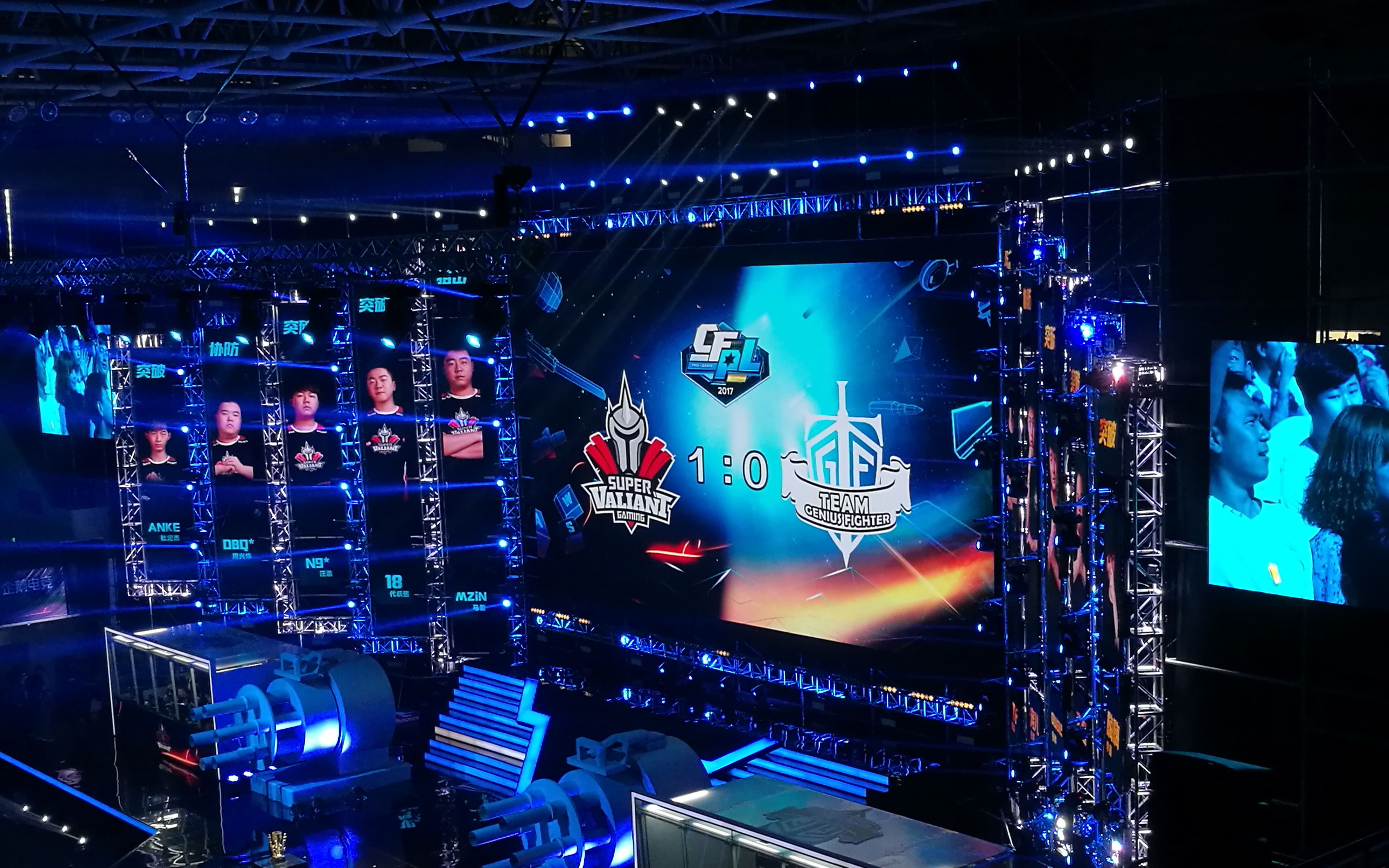 [cfpl s10]sv战队夺冠精彩时刻(现场手机录像)