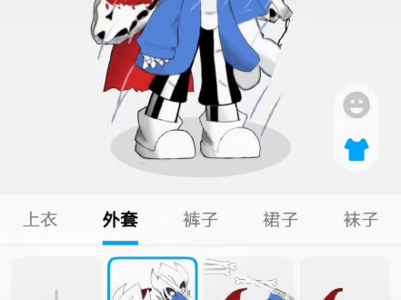 雨中泪sans