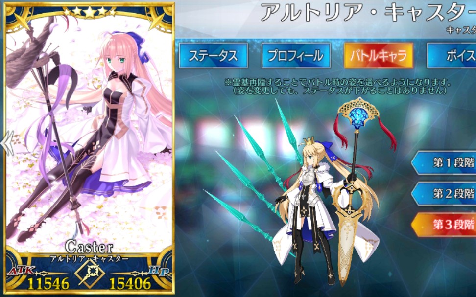 【fgo60帧】蓝卡起飞!周年新从者术阶呆毛c呆双模组宝具演示