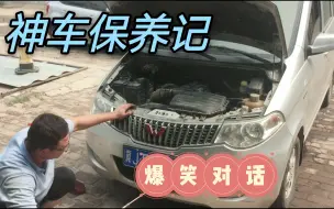 Скачать видео: 五菱宏发为什么被称为神车，听听修车师傅怎么说，太好笑了哈哈哈