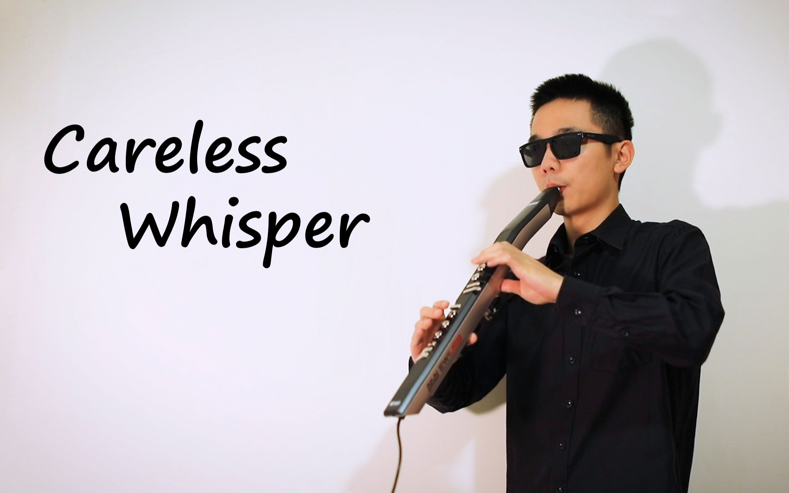 【电吹管 萨克斯】careless whisper