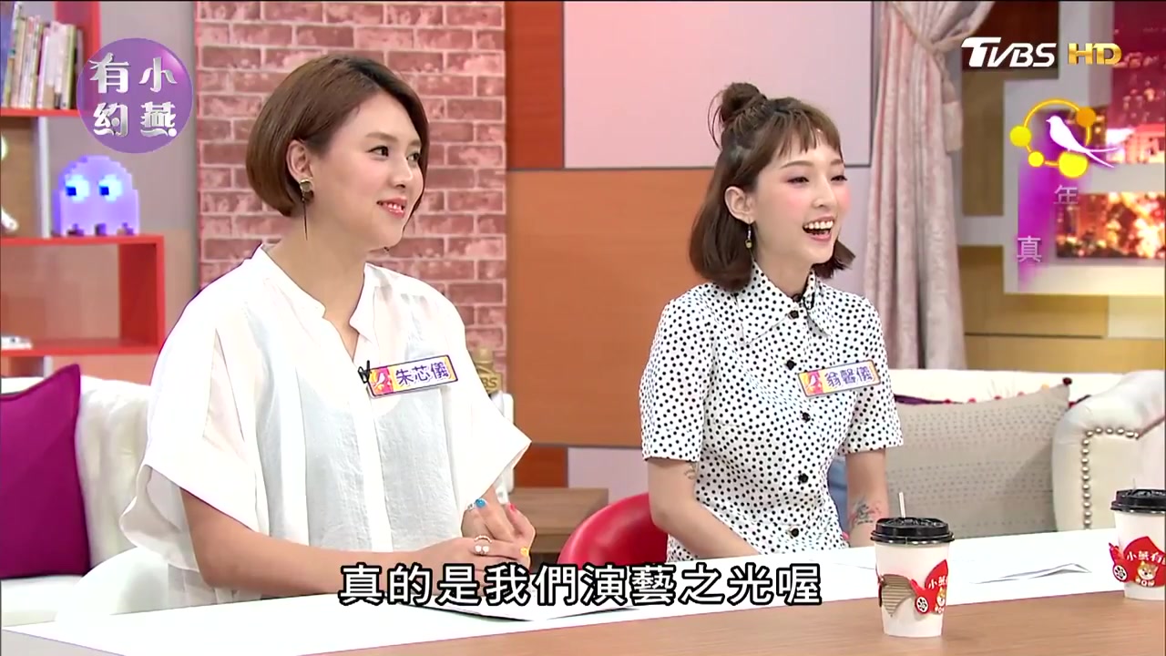 小燕有约 20170801 翁馨仪、朱芯仪 年纪轻轻就当妈 真的就有比较好吗?哔哩哔哩bilibili