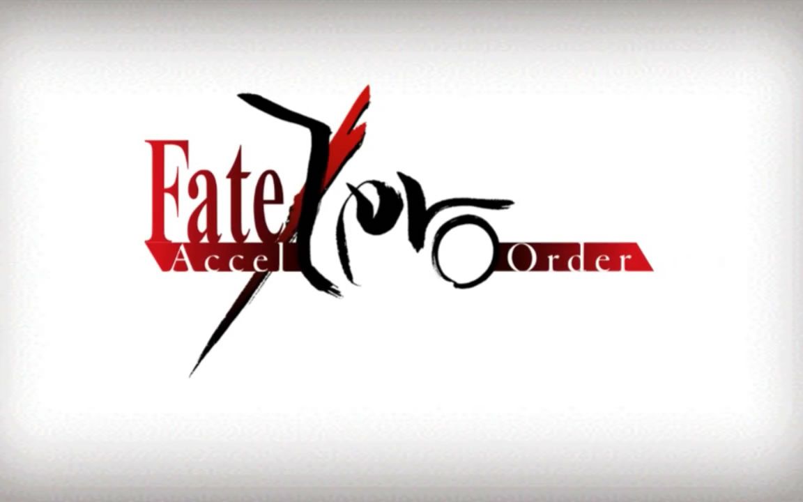 【遊月/fgo活动】冠位指定 fate accel zero order 第四次异闻录 冬木